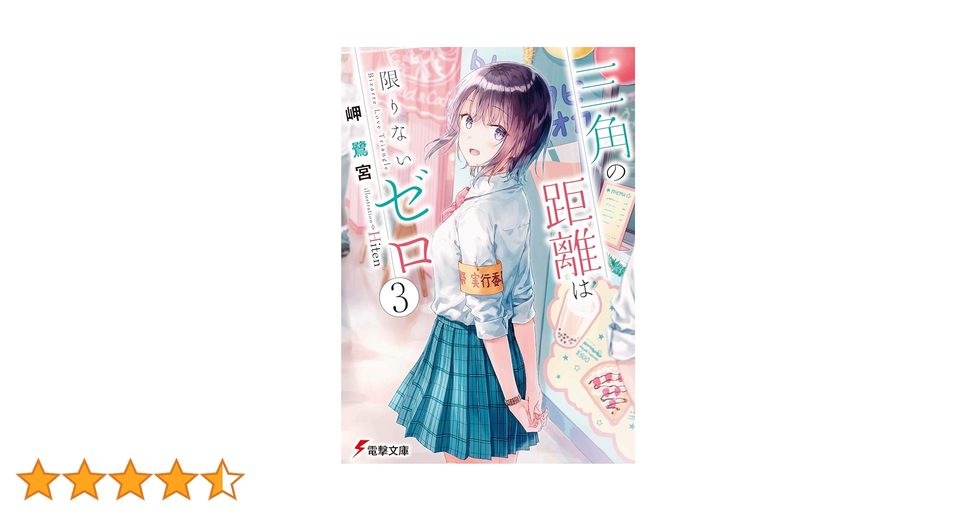 PR、SR、RRR欲しいもの有れば質問して下さい。 PR、SR、RRR欲しいもの有れば質問して下さい。 トレーディングカード